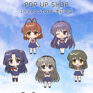 『CLANNAD』eeo Store 池袋本店で2026年8月22日よりPOP UP STOREが期間限定オープン
