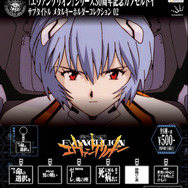 『新世紀エヴァンゲリオン』サブタイトルメタルキーホルダー02