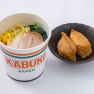 KABUKI RAMENミニいなりセット　税込1,000円