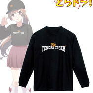 【アニメイト限定】arti-mate 着用ハイクオリティロングTシャツ 描き下ろし 私服ver.（全1種）価格：5,478円（税込）