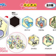ハニカムアクリルマグネット（全８種）