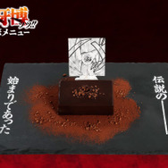範馬刃牙の伝説の始まりケーキプレート