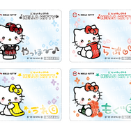 コラボクリアピック（全 8 種）イメージ