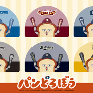 アニメ『パンどろぼう』×パ・リーグ6球団コラボ