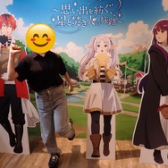 『葬送のフリーレン』コラボ