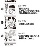 僕のヒーローアカデミア 先生スタンプコレクション