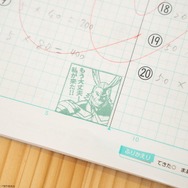 僕のヒーローアカデミア 先生スタンプコレクション