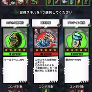 『僕のヒーローアカデミア UNITED SURVIVAL』