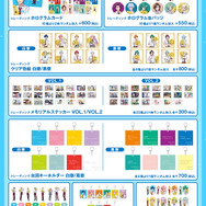 「DREAM!ing 8th Anniversary Celebration」グッズラインナップ