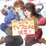 『現実(リアル)もたまには嘘をつく』