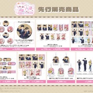 オリジナルグッズ