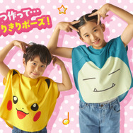 「ハロー！ポケモンステッカー」プレゼント！