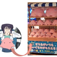 ★復活！メンダコぬいぐるみくじ