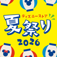 「ディズニーストア 夏祭り」