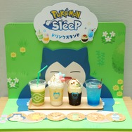 「Pokémon Sleep 3rd Anniversary 横浜でみっけ！ポケモンねがおリサーチ presented by MITSUBISHI ESTATE GROUP」