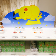 「Pokémon Sleep 3rd Anniversary 横浜でみっけ！ポケモンねがおリサーチ presented by MITSUBISHI ESTATE GROUP」