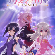 TVアニメ『プリズマ☆イリヤFINALE』ティザービジュアル第2弾