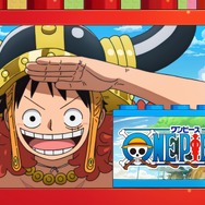 『ONE PIECE』サムネイル