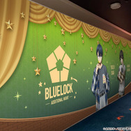 IKEPRI25フロア全体で展開するTVアニメ「ブルーロック」の没入型空間演出