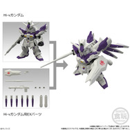 「MOBILITY JOINT GUNDAM VOL.13(10個入)」