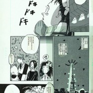 『東京ガールズブラボー』宝島社