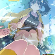 『〈物語〉シリーズ オフ&モンスターシーズン』新エピソード「業物語 かれんオウガ」第1弾ビジュアル