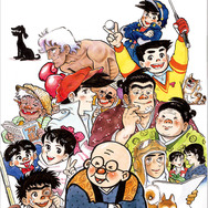 画業70周年記念　描き下ろし最新作品！「ちばてつやファミリー -画業70周年-」450×327mm　ピエゾグラフ 176,000円