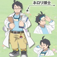 『ポケットモンスター』ネロリ博士