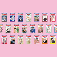 「LaLa50周年」 めくれるまんが広告
