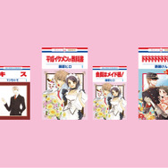 「LaLa50周年」 めくれるまんが広告