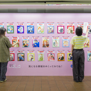 「LaLa50周年」 めくれるまんが広告