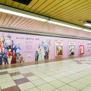 「LaLa50周年」 めくれるまんが広告