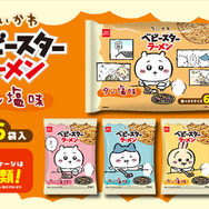 ちいかわ ベビースターラーメン（タン塩味）６袋入
