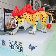 VR体験だけじゃない！勇者気分で『ドラクエ』世界にひたる40周年記念展に、「おお！まだいってないとは なにごとだ！」【ドラゴンクエスト40周年記念展「ドラゴンクエスト the DIVE -まだ見ぬ冒険の舞台へ-」フォトレポート】