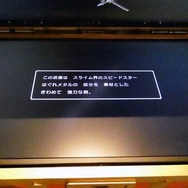 VR体験だけじゃない！勇者気分で『ドラクエ』世界にひたる40周年記念展に、「おお！まだいってないとは なにごとだ！」【ドラゴンクエスト40周年記念展「ドラゴンクエスト the DIVE -まだ見ぬ冒険の舞台へ-」フォトレポート】
