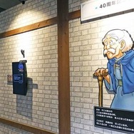 VR体験だけじゃない！勇者気分で『ドラクエ』世界にひたる40周年記念展に、「おお！まだいってないとは なにごとだ！」【ドラゴンクエスト40周年記念展「ドラゴンクエスト the DIVE -まだ見ぬ冒険の舞台へ-」フォトレポート】