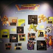VR体験だけじゃない！勇者気分で『ドラクエ』世界にひたる40周年記念展に、「おお！まだいってないとは なにごとだ！」【ドラゴンクエスト40周年記念展「ドラゴンクエスト the DIVE -まだ見ぬ冒険の舞台へ-」フォトレポート】