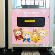 「ちいかわ」自販機