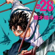 『SAKAMOTO DAYS』28巻カバーイラスト