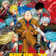 「SAKAMOTO DAYS 展」キービジュアル