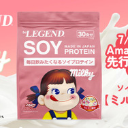 「ビーレジェンド ソイプロテイン ミルキー風味」