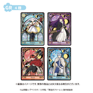 『葬送のフリーレン』コレクションカード「Eternal Chronicle」