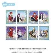 『葬送のフリーレン』コレクションカード「Eternal Chronicle」