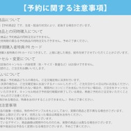 『葬送のフリーレン』コレクションカード「Eternal Chronicle」