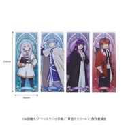『葬送のフリーレン』新商品「キャラブロマイド」