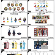 「ヤマトよ永遠に REBEL3199 東京ソラマチ POP UP SHOP」