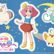 『魔法のプリンセス ミンキーモモ 憧れの夢へ まごころの二重奏（デュオ）』フレークシール