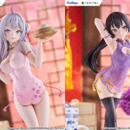 「TENITOL TALL 時々ボソッとロシア語でデレる隣のアーリャさん アーリャ チャイナドレスver. 完成品フィギュア」
