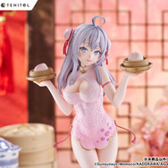 「TENITOL TALL 時々ボソッとロシア語でデレる隣のアーリャさん アーリャ チャイナドレスver. 完成品フィギュア」