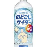 「のどごしサイダー」